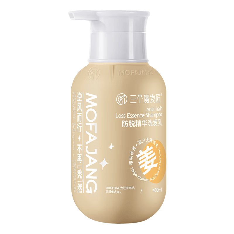 三个魔发匠防脱洗发水生姜固发可比落侧柏叶育控油去屑洗头膏男女士第1 可比落防脱 400ml*1瓶
