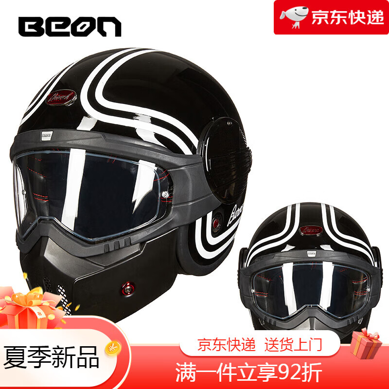 BEON個(gè)性酷電動(dòng)車(chē)揭面盔玻纖維復古頭盔男女防霧全盔四季通用 亮黑_白(線(xiàn)條) M