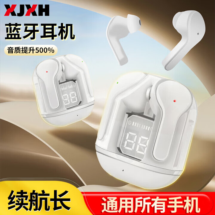 XJXH全新升级蓝牙无线耳机太空舱华强北降噪半入耳机续航长兼容99%手机型号 太空舱版—欧盟芯片音质提升500%