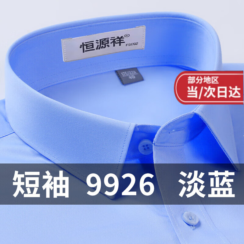 ���ڲ�������Դ��ߵ����������ʿ����DP������������ְҵ��װ�ļ�������ɫ���� ��9926���� 42