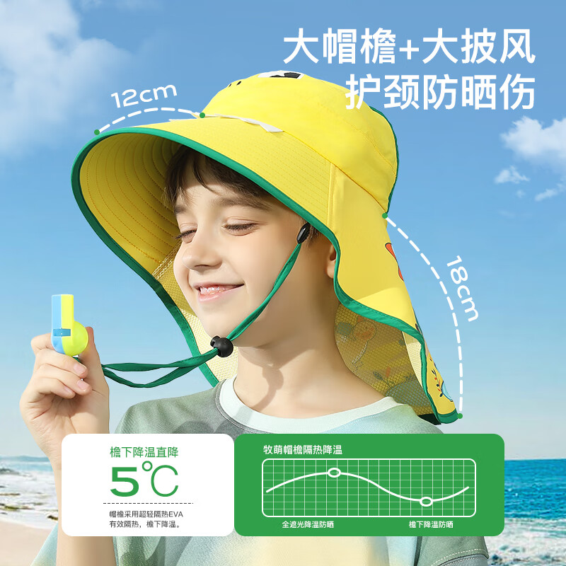 牧萌儿童防晒帽防紫外线大帽檐夏季宝宝遮阳帽男童女童防晒沙滩帽 梦幻独角兽 儿童款【帽围52-56cm】