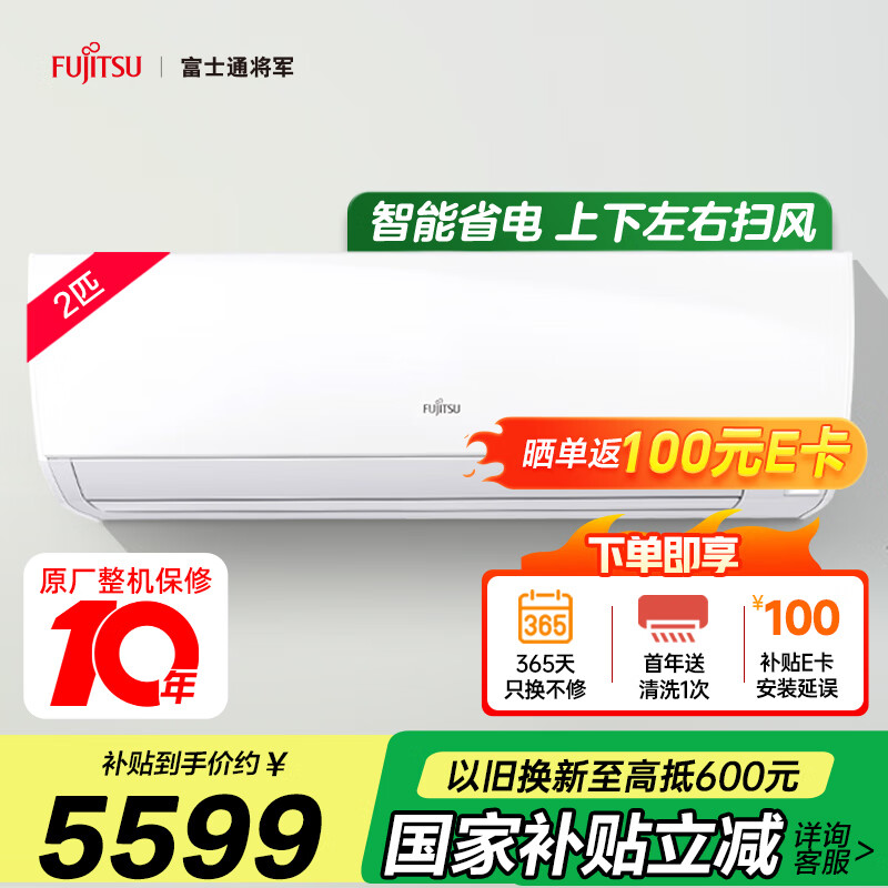 ��ʿͨ ��Ƶ�յ� ASQG18KMCA 2ƥ