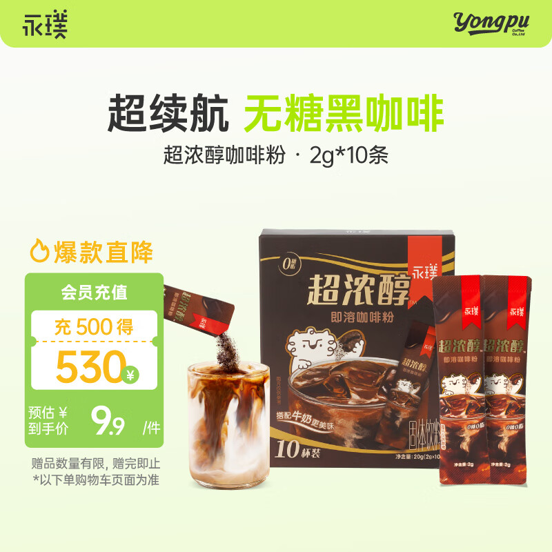 ��豳�Ũ���������Ǻڿ��ȷ�0��0֬��ʽ��ʽ���� 2g*10��