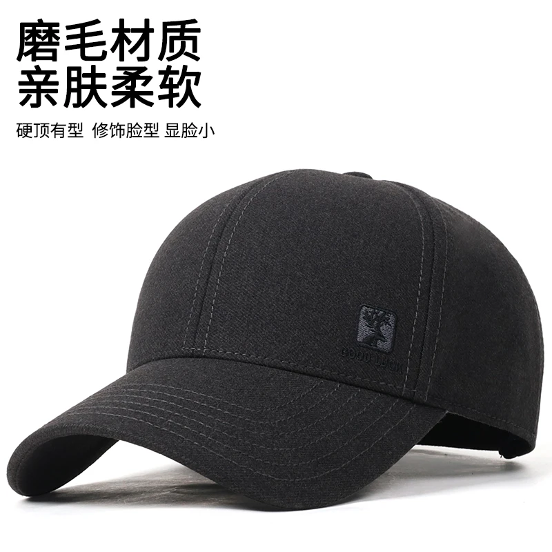 猫人男士棒球帽春秋季高品质2025新款时尚潮牌帽子男潮休闲好搭鸭舌帽 红棕色 均码 56-59cm