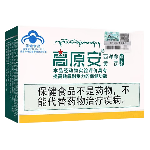 ���ڲ�������ԭ������λ��ν��� 20�� ���ȱ���������������ظ�ԭ����  1�� 73.05Ԫ