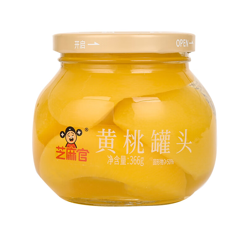 芝麻官黄桃罐头水果官方旗舰店即食新鲜水果罐头玻璃装366g*4罐 黄桃罐头366g*4罐