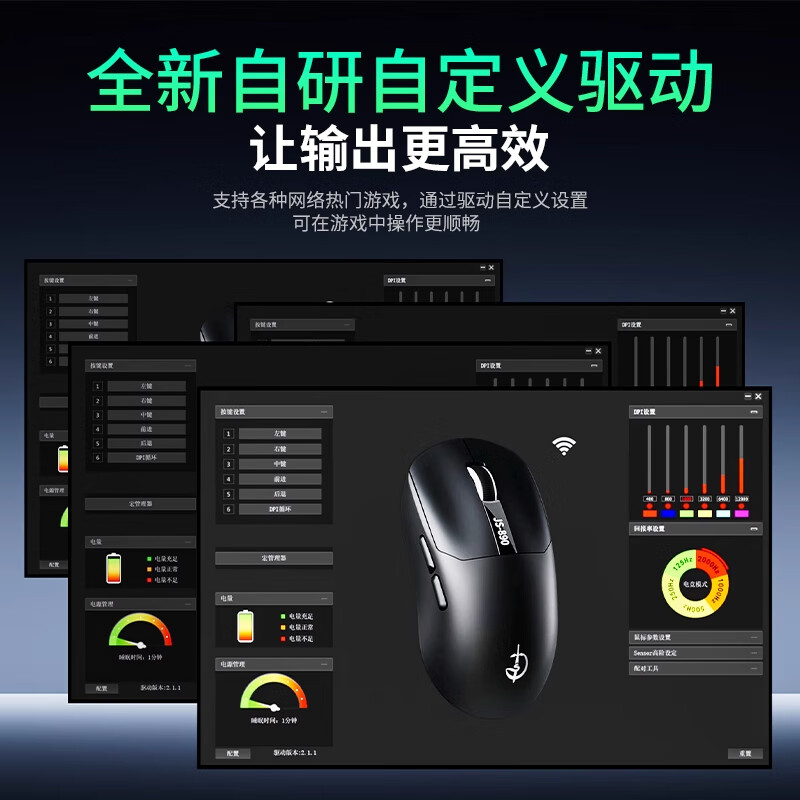 通天剑圣M890轻量化三模无线鼠标屏幕数显全能旗舰游戏电竞神鼠游戏宏PAW3311/3395对称人体工学 魅力红-3311-智能屏显-宏编程-送防滑贴