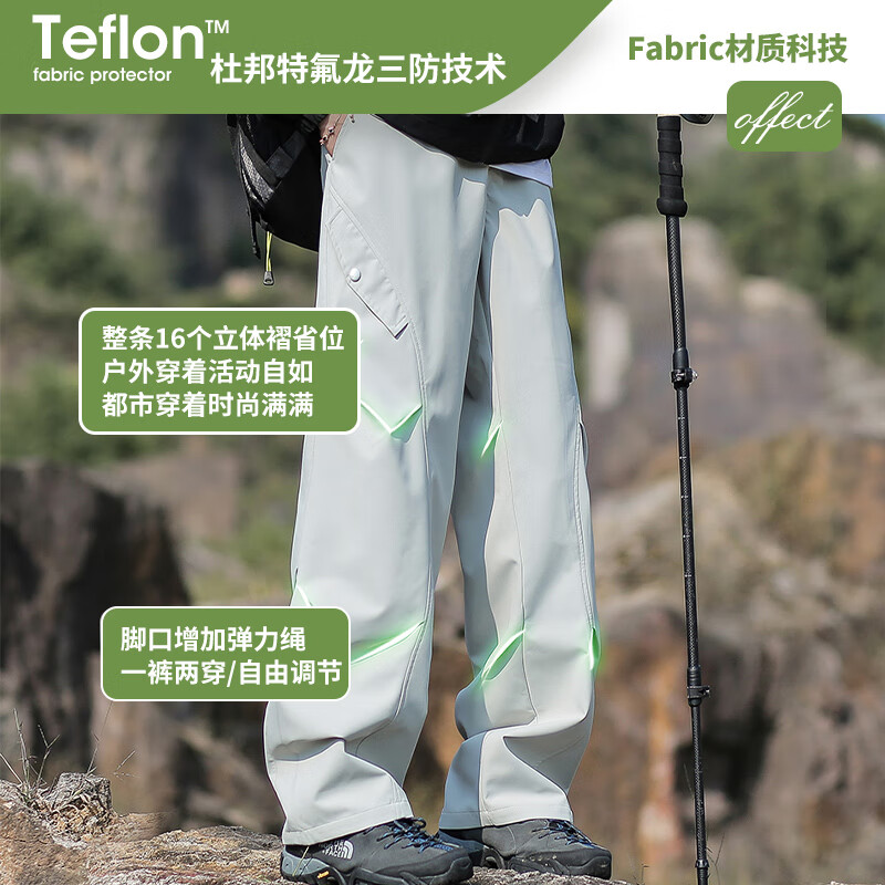 SKYPILOT冲锋裤男女秋冬加绒防风防水三合一户外登山裤滑雪裤工装裤女 白绿色女款【单裤不加绒】 S【男女通码 85-105斤】