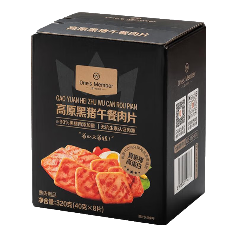 1�Ż�Ա�� ��ԭ���������Ƭ 40g*8Ƭ ��ͯ������װ 23.9Ԫ