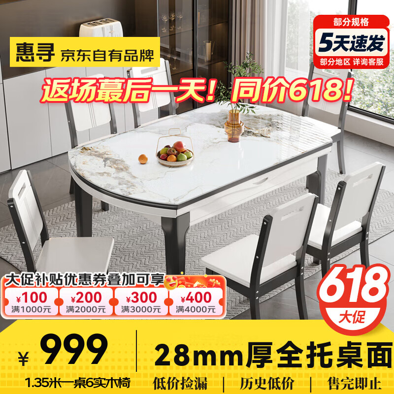 ڲѰƷƲ4-6˿۵ҰСͷ ڰ׿+ɫӺҰ塾ľΡ 1.5m 110Ρ1599Ԫ