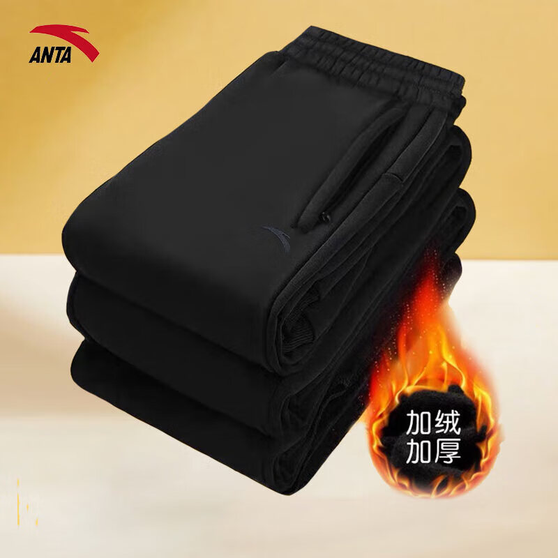 安踏（ANTA）男裤加绒运动裤男2025秋冬季加绒保暖长裤针织直筒裤男户外休闲裤 【加绒保暖-拉链口袋】黑色 L /男175