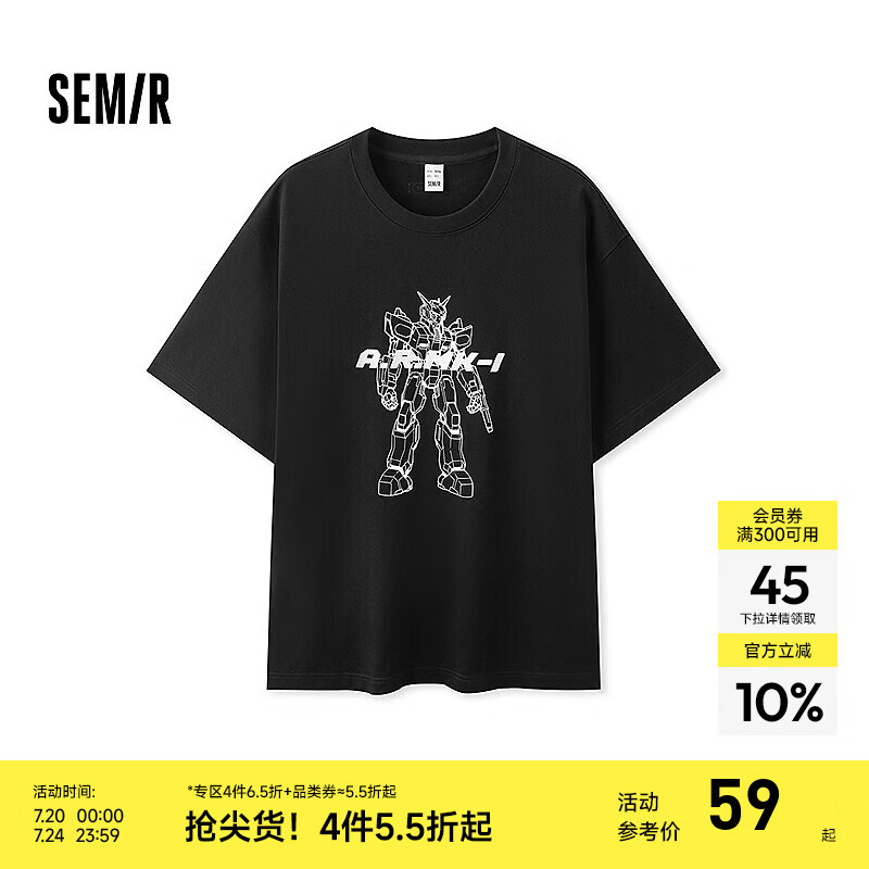 ɭ����Semir������T���ж���ӡ��������׷����¿���Բ����֯��װ�廨ʱ�� ��ɫ90001 XS