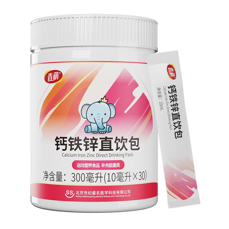 青萌(anray)钙铁锌直饮包 10ml*30条 钙铁锌搭配
