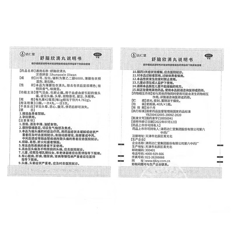 图 8