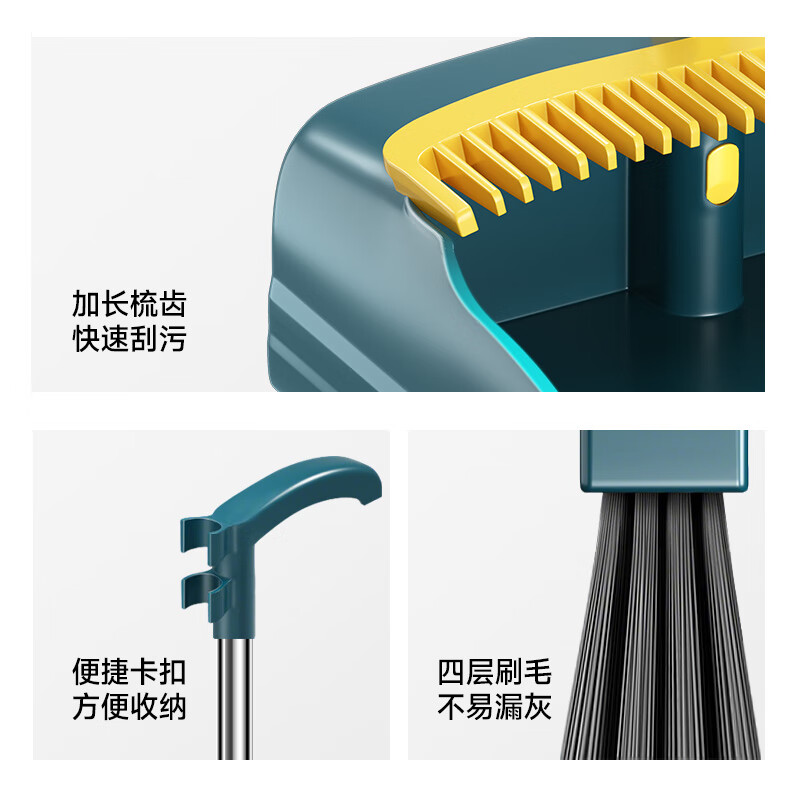 五月花扫把簸箕套装家用旋转扫地扫帚可直立收纳带梳齿可防风大扫除神器 可折叠卡位套扫