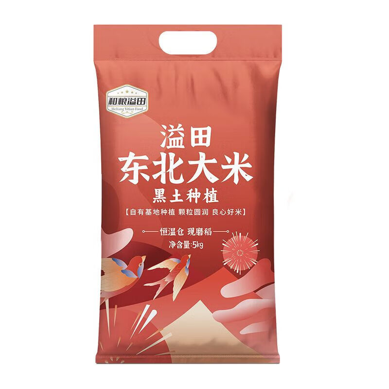 溢田【東北大米10斤】溢田大米粳米黑土種植圓粒米珍珠米5kg大米批發(fā) 溢田東北大米10斤【好吃的很】 1g*1罐