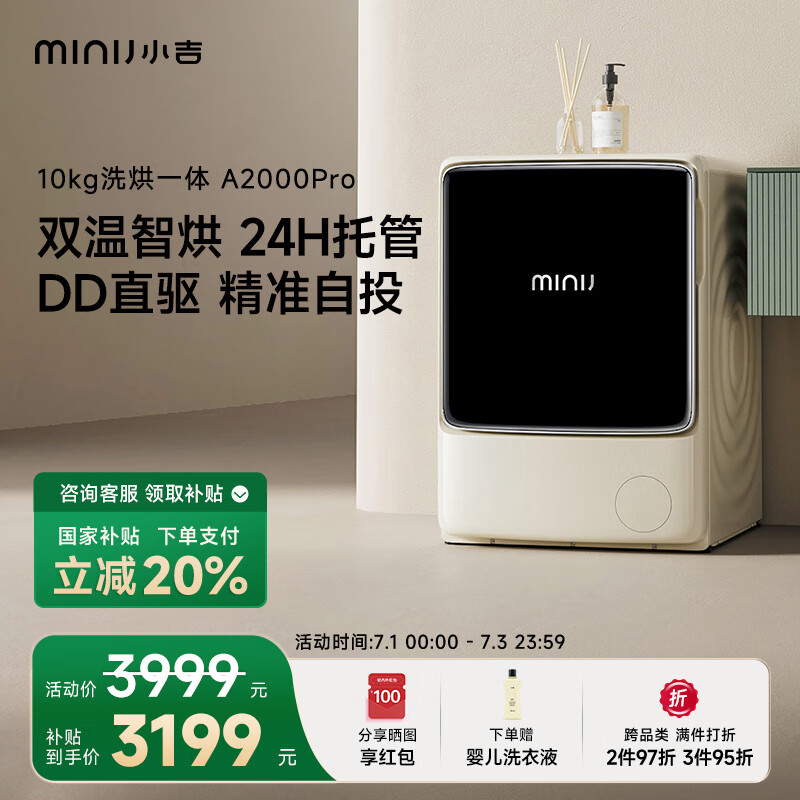 С�� JD100-74NHQDZW 