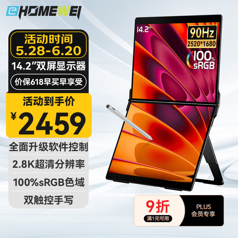 EHOMEWEI ��Яʽ��ʾ�� X2Air 14.2Ӣ�硢2.8K��90Hz