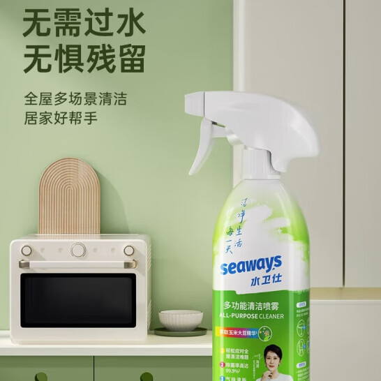 水衛(wèi)仕水衛(wèi)士廚房重油污凈多功能清潔劑浴室清潔劑廚房抽油煙機清潔劑 1瓶多功能清潔劑 480ml