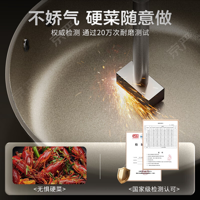京严炒锅不粘锅煎锅家用小锅煎饼蛋煎烤肉牛排专用电磁炉多炉通用 【深煎锅】煎炒两用28 售后无忧