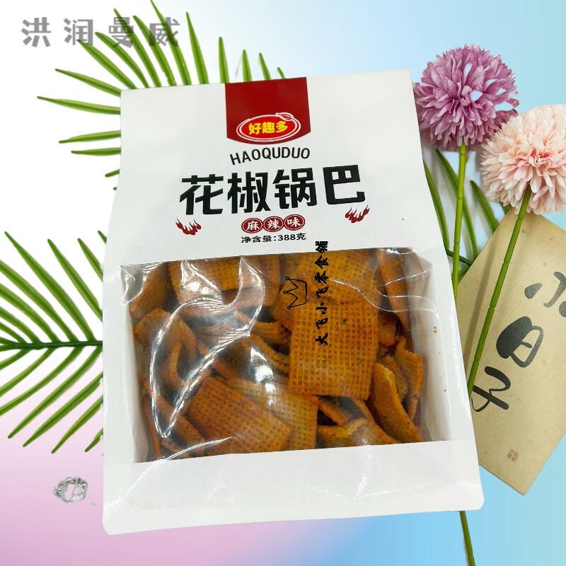 好趣多400g手工辣子锅巴陕西特产芝麻香锅巴麻辣休闲零食小吃 花椒锅巴388g*2袋