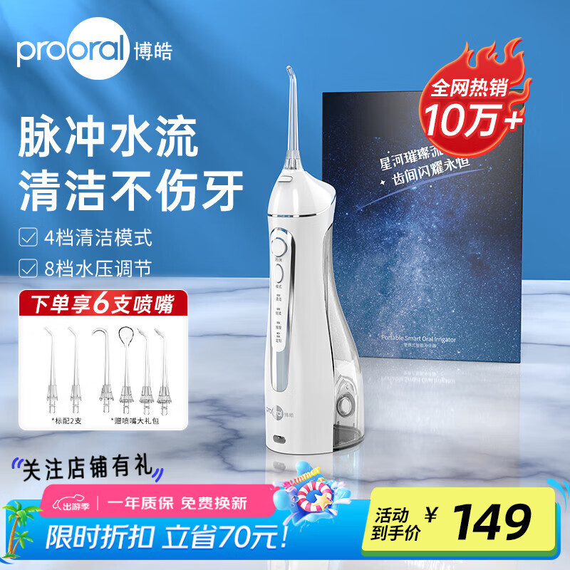 prooral/��� 5025������������ͷ 5025��Ө͸