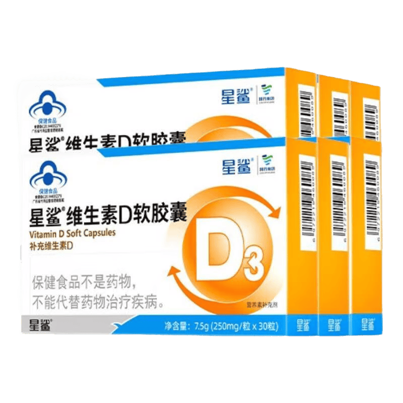 星鲨幼儿童维生素D3滴剂软胶囊 1岁以上 维生素D360iu* 30粒*6盒