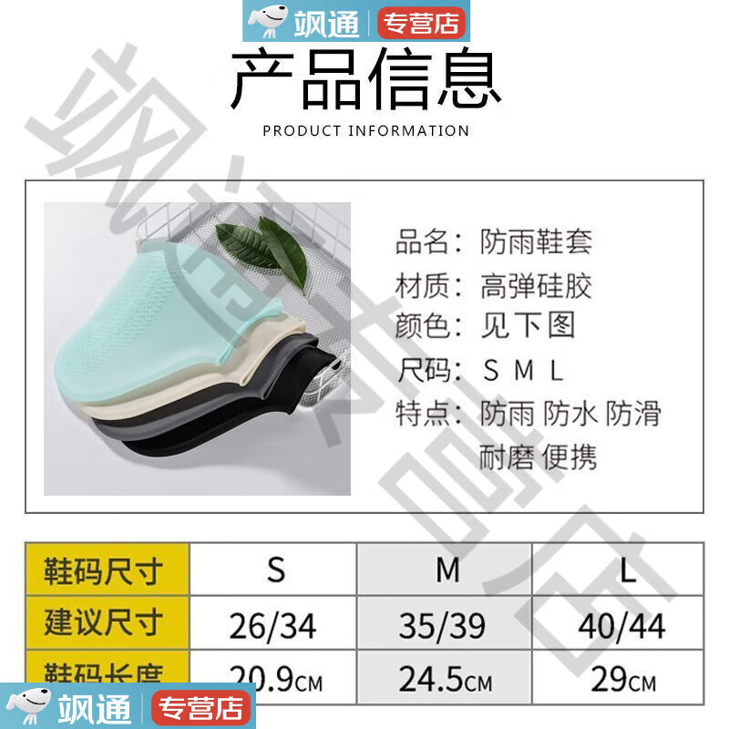 雨鞋大嘴鞋套防水雨天防雨雨靴儿童防滑耐磨硅胶加厚男女 【一双装】绿色 L【37码+44码内通用】
