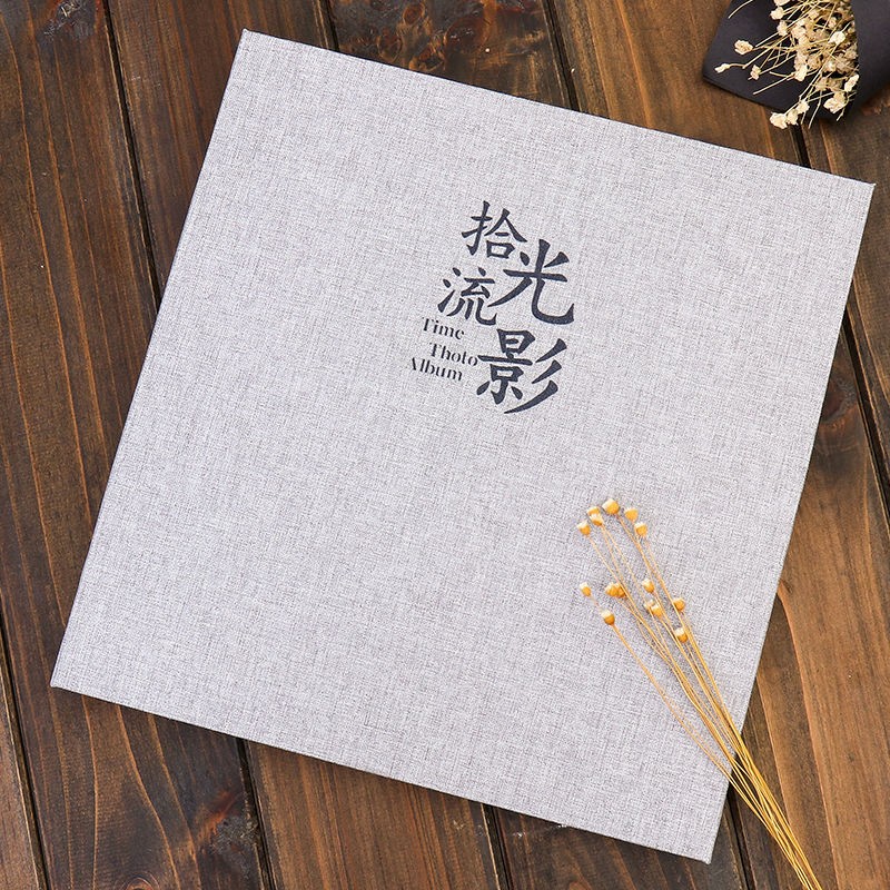 银尘高档简约麻布16寸自粘贴式相册本家庭覆膜影集大容量10寸以下照片