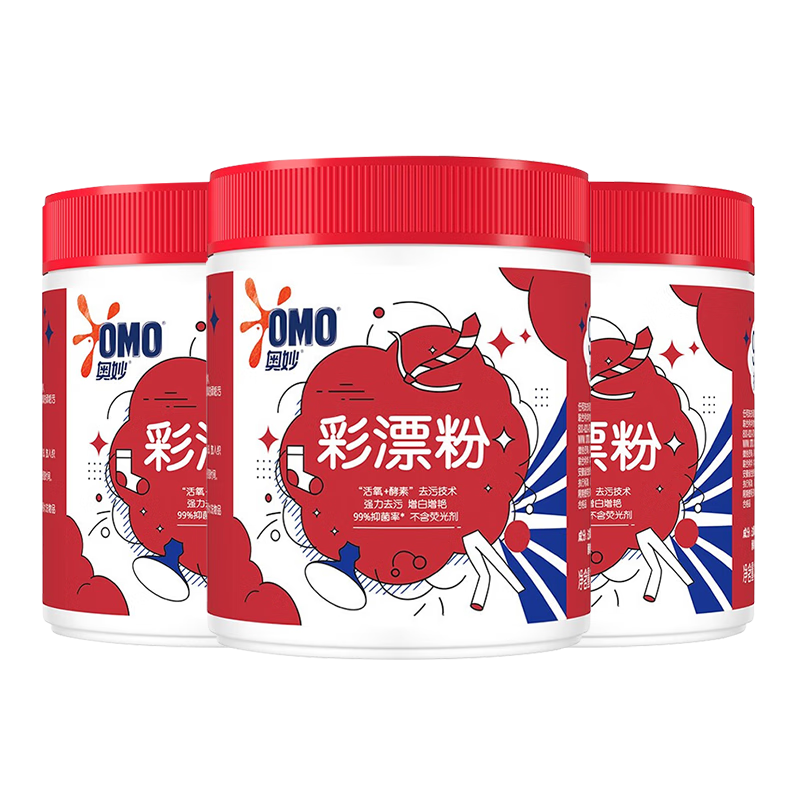 奧妙(OMO)彩漂粉活氧酵素雙重祛漬祛黃衣物彩漂粉爆炸鹽350g除菌正品 【共1050g】3瓶彩漂粉