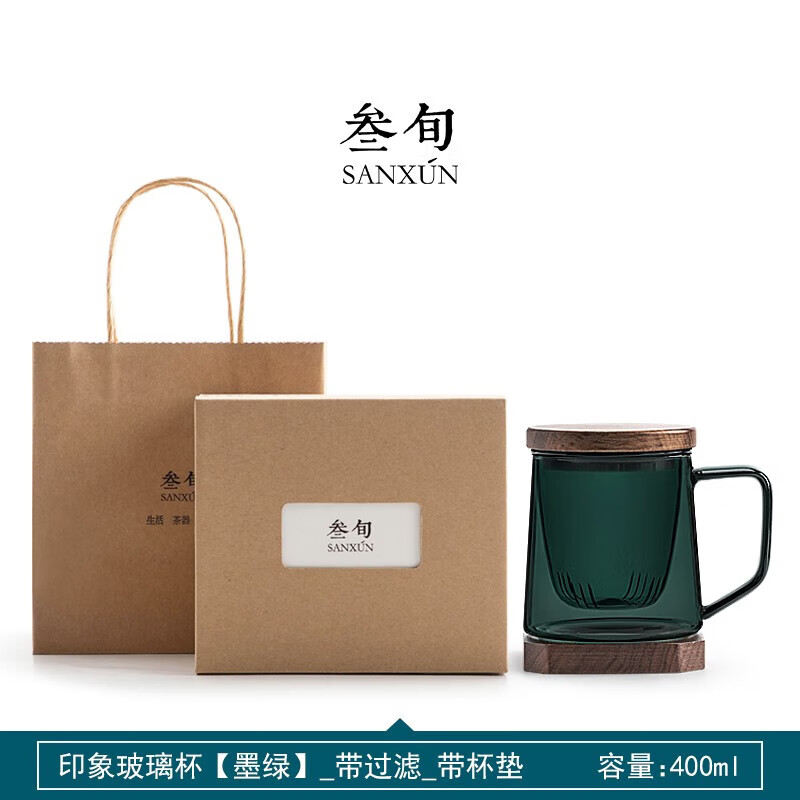 茶具泡茶杯带盖大容量过滤玻璃水杯茶水分离男士办公室用杯子印 印象玻璃杯(墨绿)带过滤+杯垫