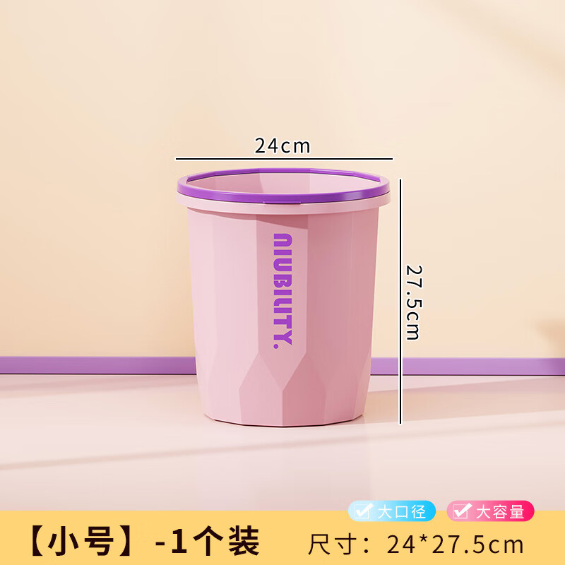 ���ӵ�������ֵ����Ͱ���ó����������Ŵ������߼��а칫ֽѹȦ����¨ С����ɫ 15Ԫ