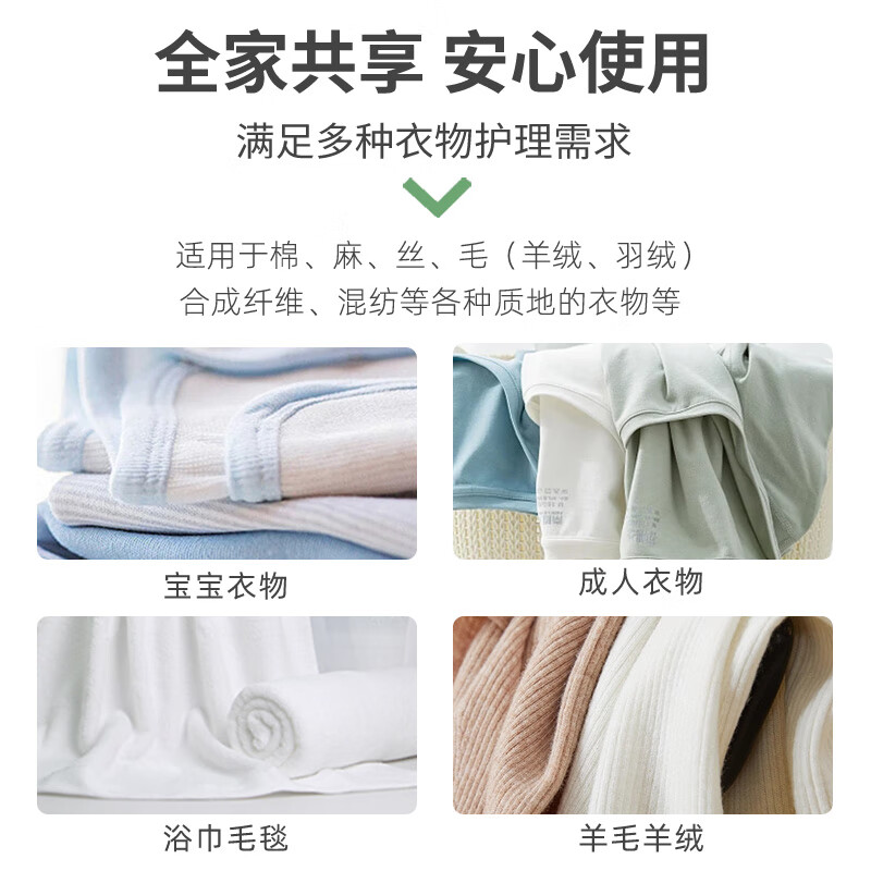 大公鸡管家（CHANTE CLAIR）意大利进口 进口衣物柔顺剂护理剂 衣物蓬松柔软留香 护衣护型 兰花无花果香柔顺剂1140ml