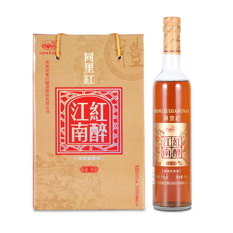 同里紅黃酒紅醉江南蘇州特產(chǎn)糯米黃酒加飯酒半干型490ml6瓶整箱裝 紅醉江南金標 整箱裝
