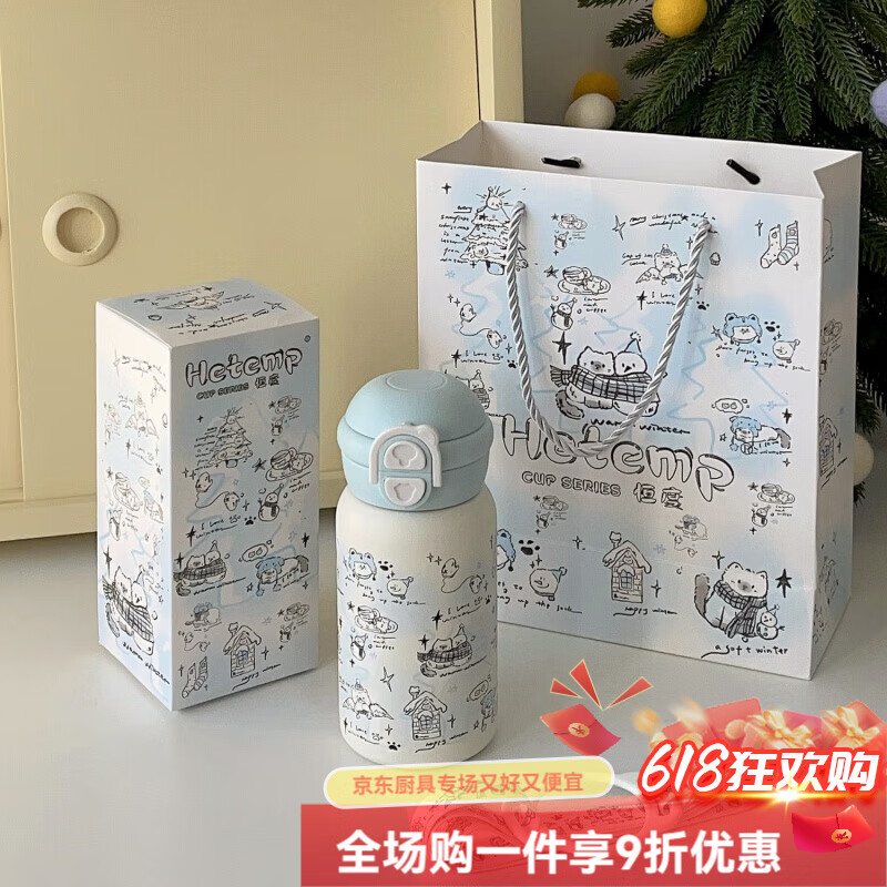 千可原创雪人猫咪可爱保温杯高颜值少女吸管双饮三合一ins风保温水杯 蓝色-原创雪人磨砂猫咪【赠 500ml