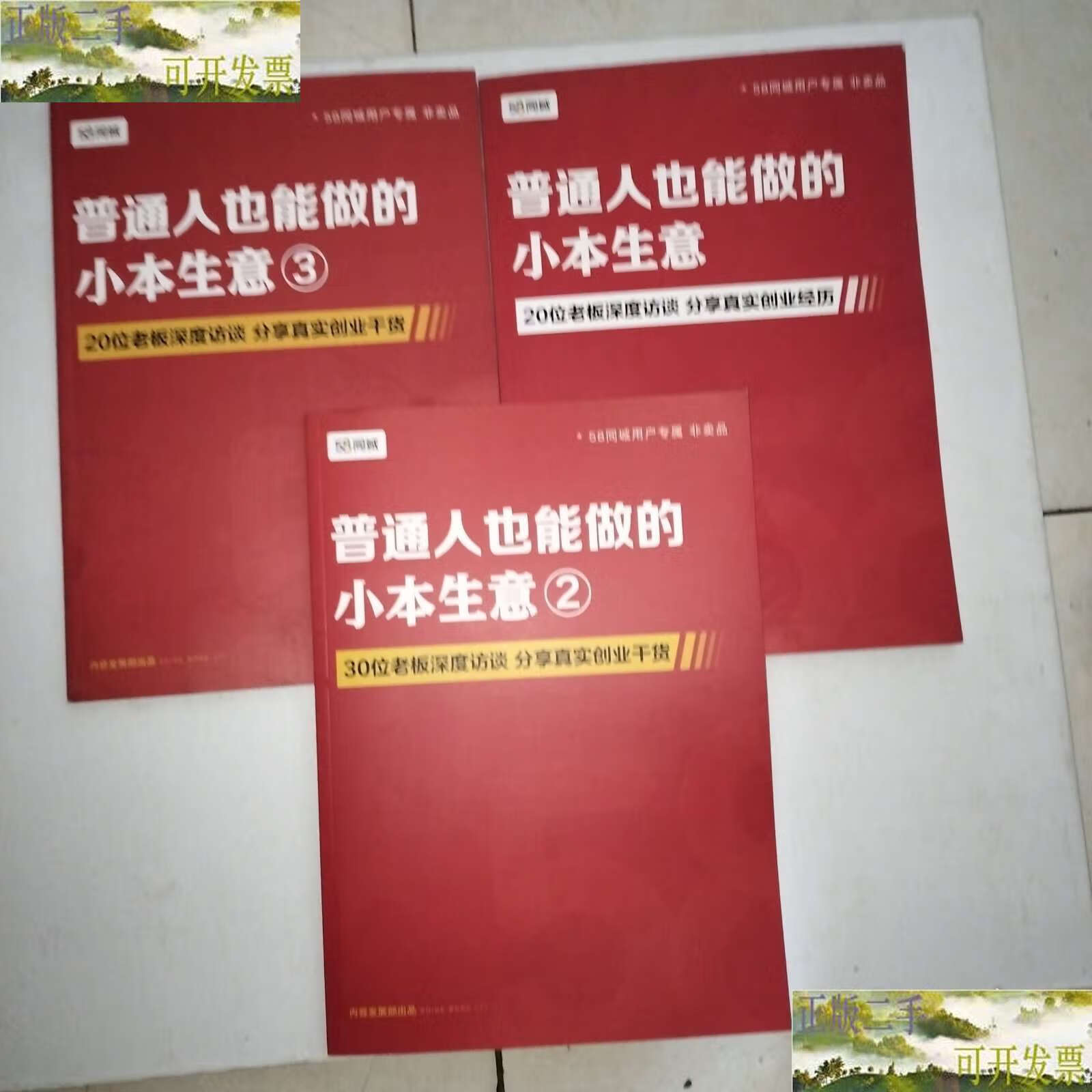 一个人能干的小本生意(2021年适合一个人做的小本生意)