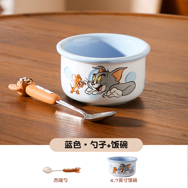 精东家猫和老鼠餐具高颜值碗盘勺套装家用儿童一人食陶瓷米饭碗2025新款 蓝色·4.7英寸饭碗+杰瑞勺 正版IP/猫和老鼠