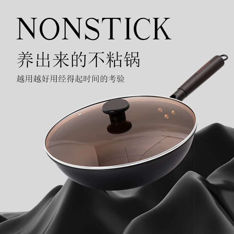 温仑山榉木大铁锅无涂层手工老式家用炒锅铁锅炒菜锅不粘锅燃气灶电磁炉 【榉木大铁锅无涂层】 32cm