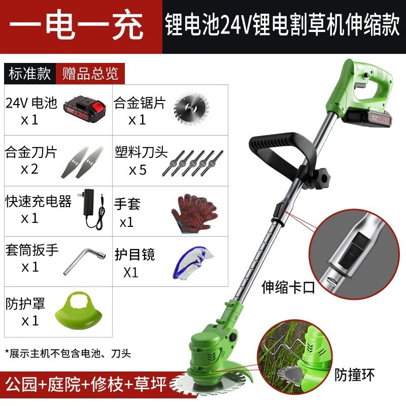 割草机历史价格查询软件|割草机价格比较