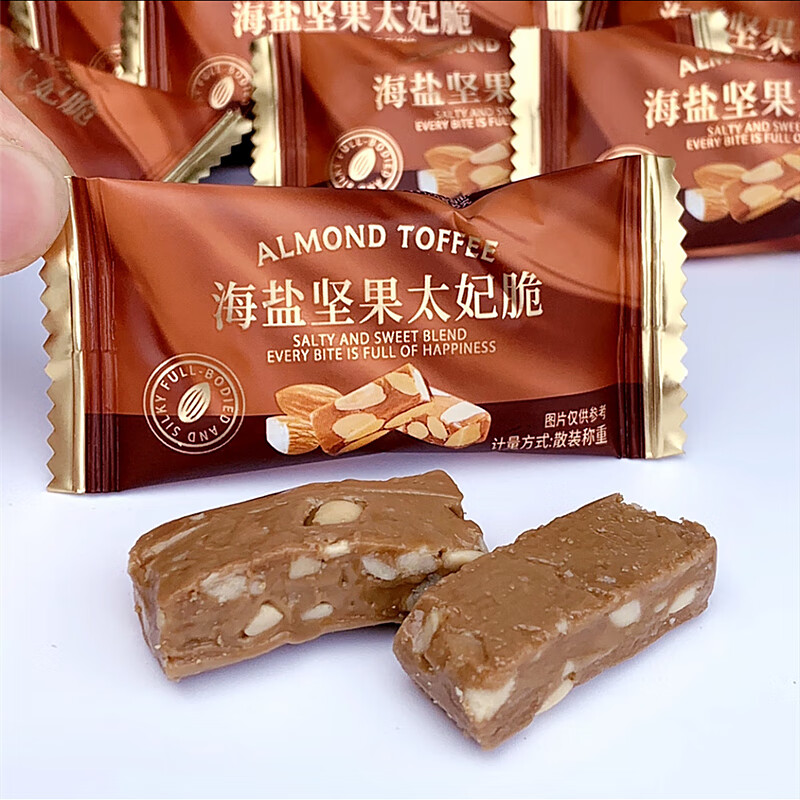 海盐坚果太妃脆500g散装果仁夹心糖硬糖喜糖小零食年货混合 海盐坚果