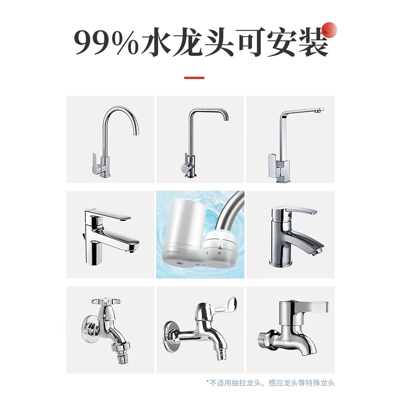 可菱水 净水器 水龙头过滤器 家用直饮前置过滤器双出水滤水器厨房卫生间通用 超滤芯自来水净水机 CG104 【日本制】3芯装-约用一半年 三菱滤水器