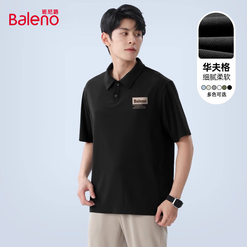 ����· ��ʿ��������POLO�� ��ɫ��ѡ ��ѡ2��    39.90Ԫ/������79.8Ԫ��