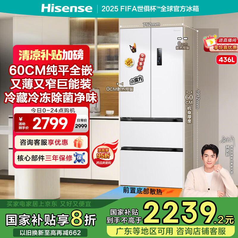 ���� �Ŀ��ű��� BCD-436WNK1DPQ 436L���ƽ���