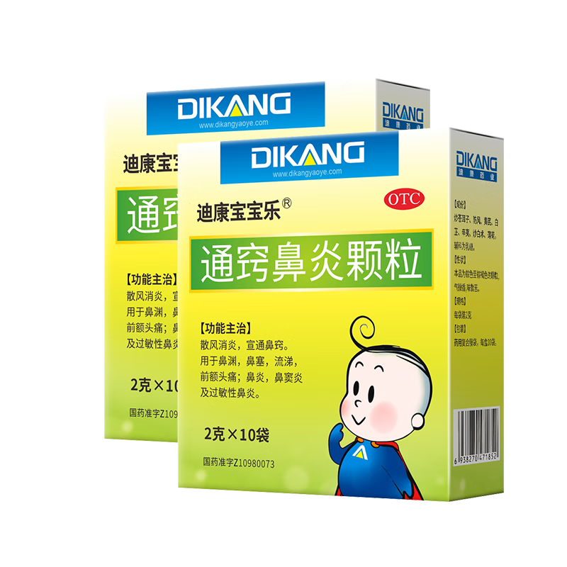 ڲϿͨϱ׿2g*10*2 ԨͨϿͯСгҩԱԱҩǰͷʹԶӱ׿ڷҺƬҲԶƬ