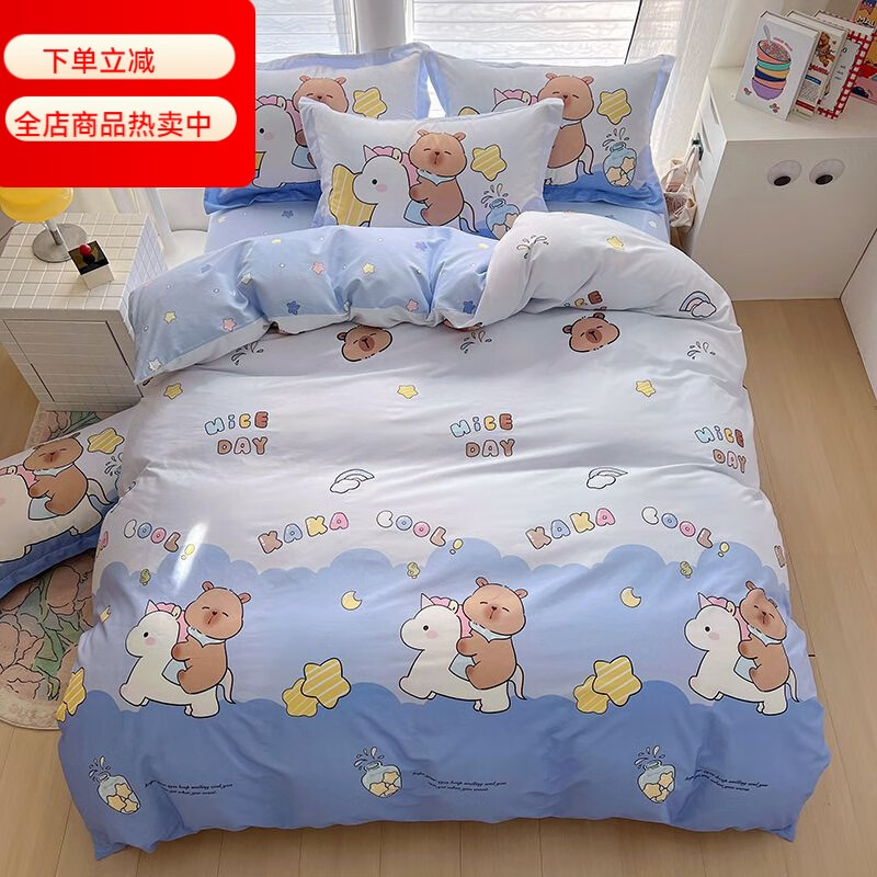 儿童家纺哪个牌子好？这4款亲肤柔软，舒适安全，宝宝睡得香-图片1