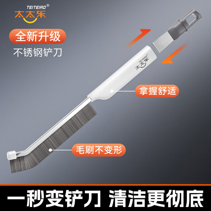 太太乐家用多功能浴室卫生间墙角清洁刷无死角厨房长柄去污垢刷子 白色-1个装/二合一功能