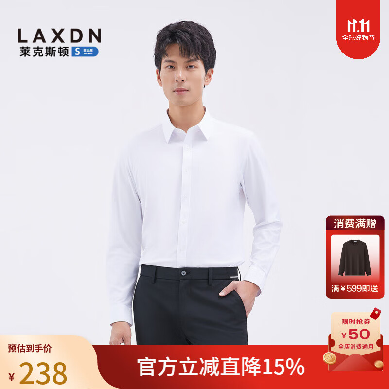 莱克斯顿【商场同款】男装春季纯色衬衫男长袖衬衣商务休闲上衣男 本白 XL