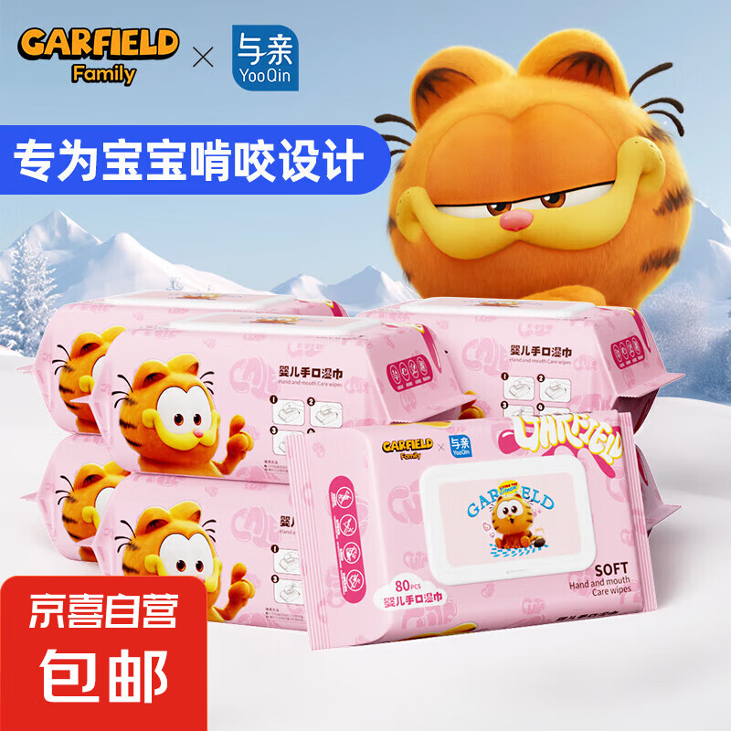 �ӷ�è80����Ӥ�׶��ֿ�ʪ��ʪֽ��ʪжױ�޼Ӻ�Ӵ�yf2 ����� 240�� ��3�����׷�����