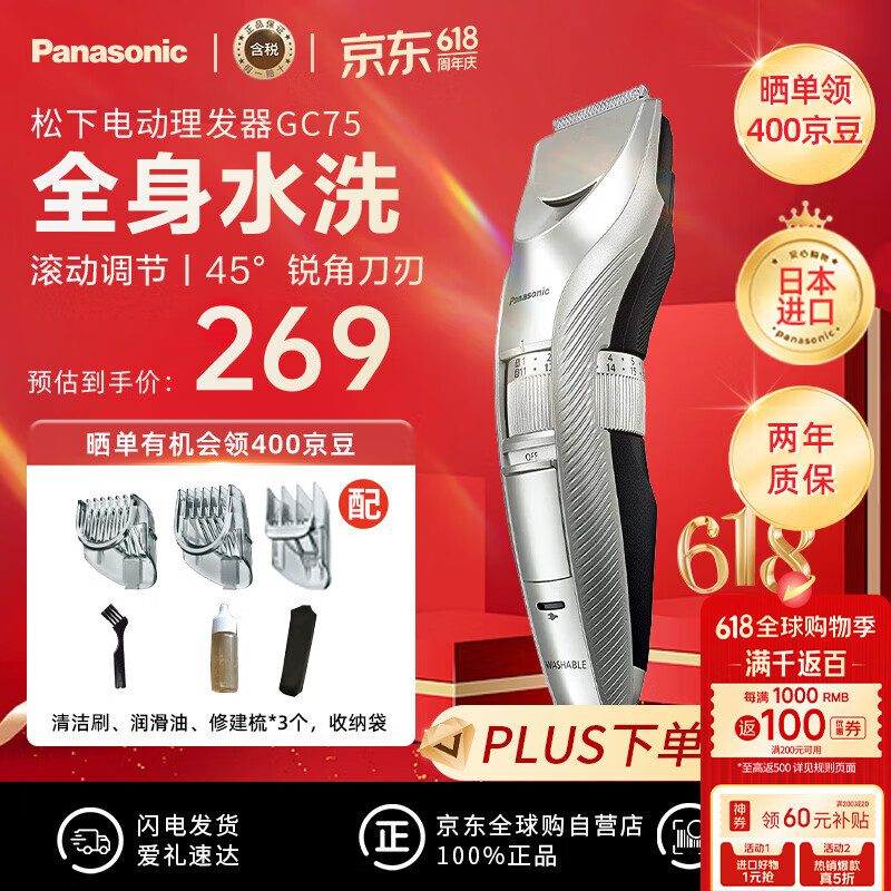   ER-GC75-S 488Ԫ2(244Ԫ/)