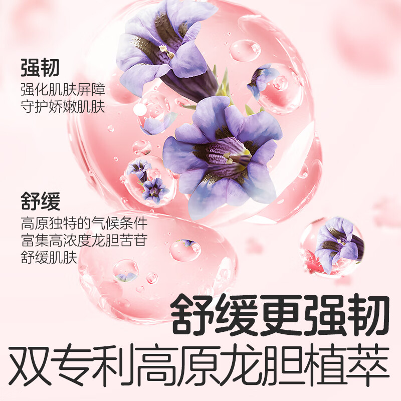 植物妈妈儿童沐浴露女童专用3-12岁温和净肤香氛沐浴露洗发水套装 【全新升级 】女童沐浴露300ml